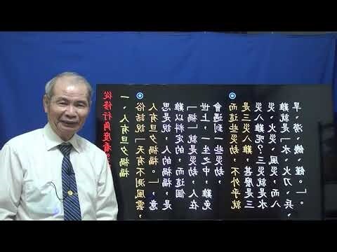天有不測風雲 人有旦夕禍福 意思